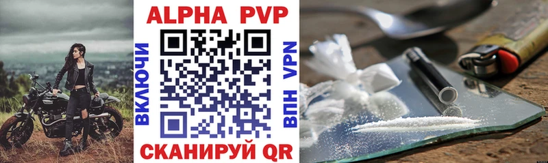 APVP VHQ  Мурино 