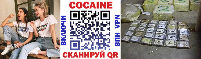 блэк спрут сайт  Мурино  COCAIN Перу  купить закладку 