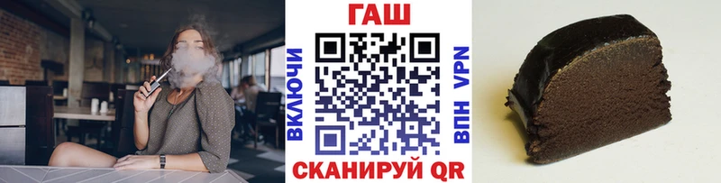ГАШ hashish  OMG вход  Мурино 