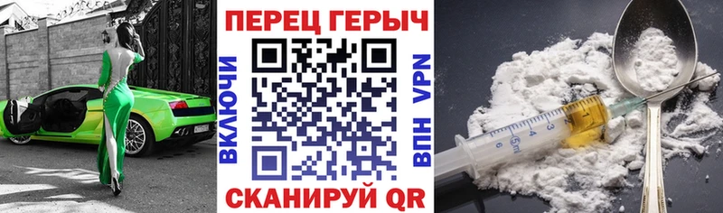 Героин VHQ Мурино