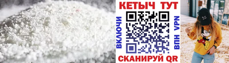 магазин Мурино КЕТАМИН ketamine