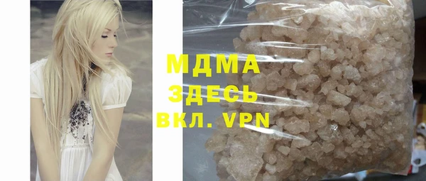 гашиш Богородицк