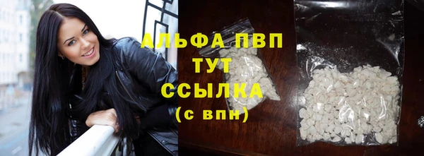 мефедрон мука Богородск