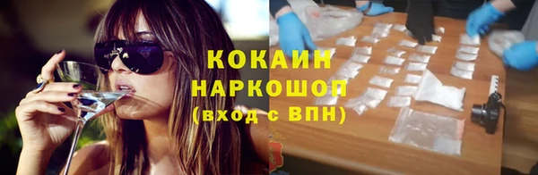 гашиш Богородицк