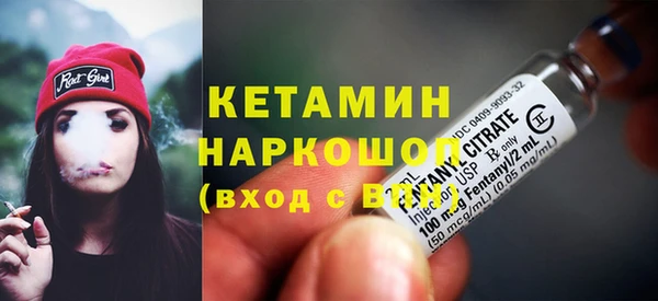 мефедрон мука Богородск