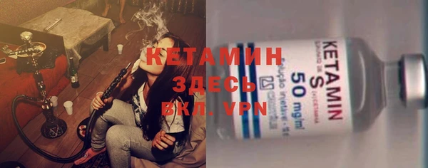 гашиш Богородицк