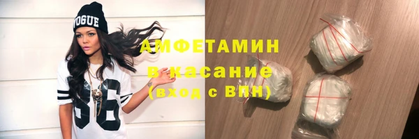 гашиш Богородицк