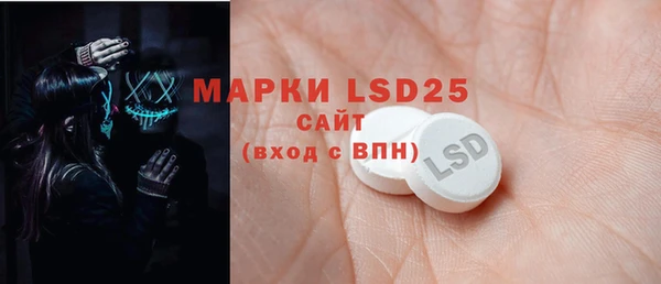 гашиш Богородицк