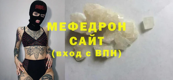 гашиш Богородицк