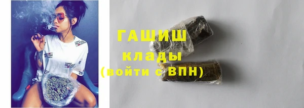 гашиш Богородицк