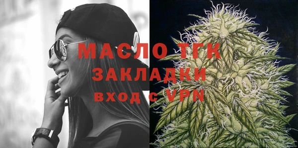мефедрон мука Богородск