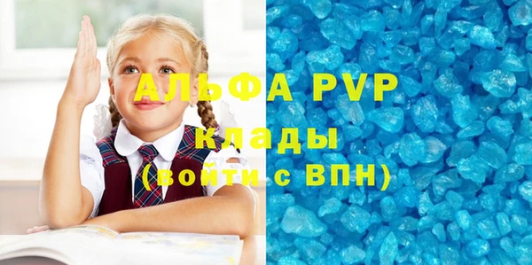 мефедрон мука Богородск