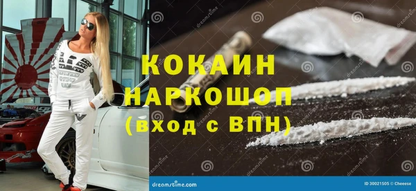 гашиш Богородицк