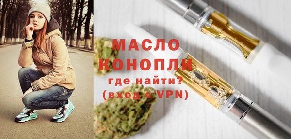 мефедрон мука Богородск
