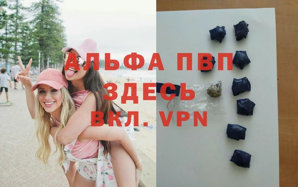 мефедрон мука Богородск