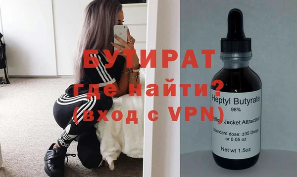 мефедрон мука Богородск
