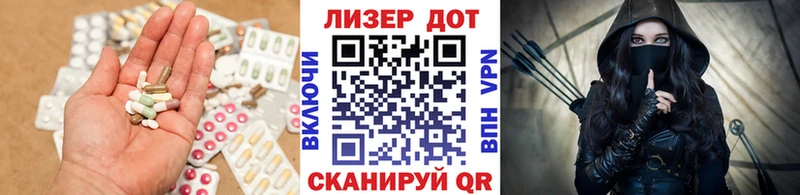 нарко площадка как зайти  kraken ТОР  Лсд 25 экстази кислота  Мурино  что такое наркотик 