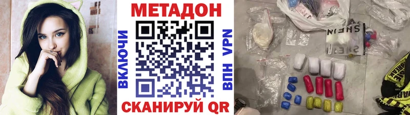 площадка формула  hydra рабочий сайт  Мурино  МЕТАДОН мёд 
