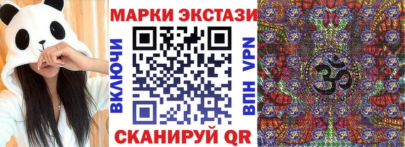 Наркотические марки 1500мкг  Мурино 